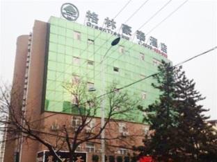 Yantai Lange Business Hotel Kültér fotó